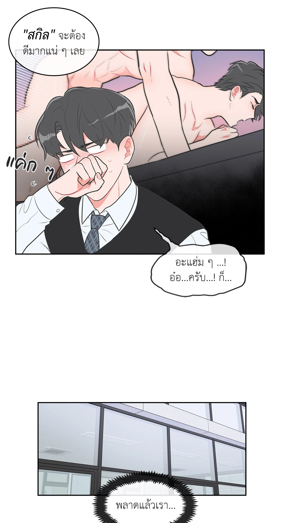 หน้า 19