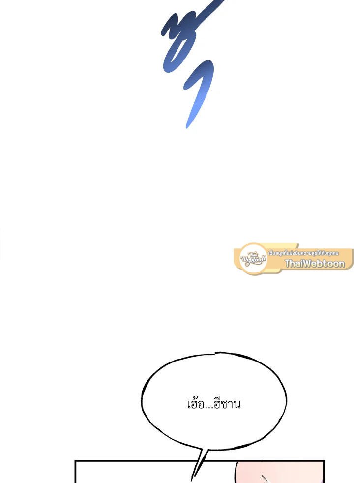 หน้า 89