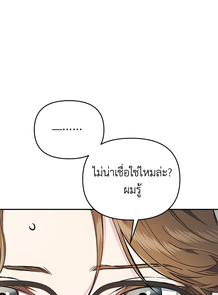 หน้า 191