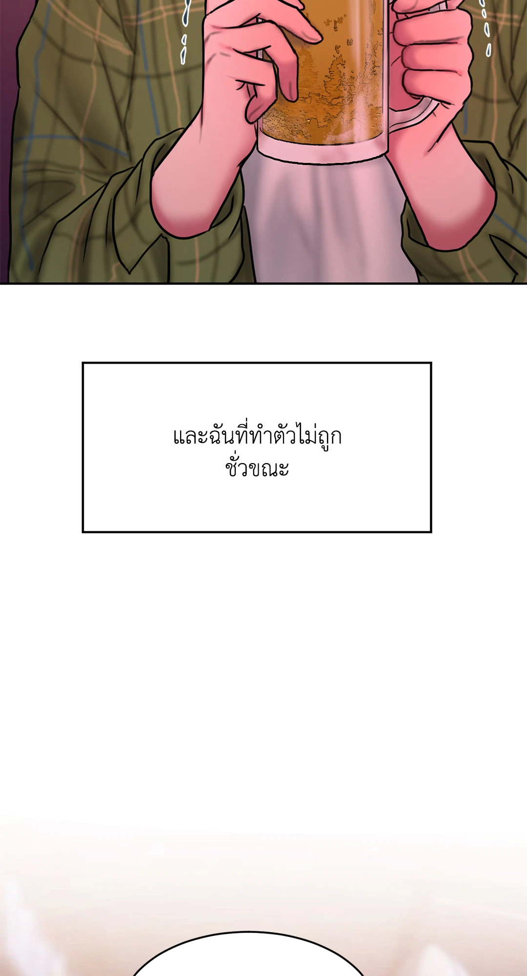 หน้า 85