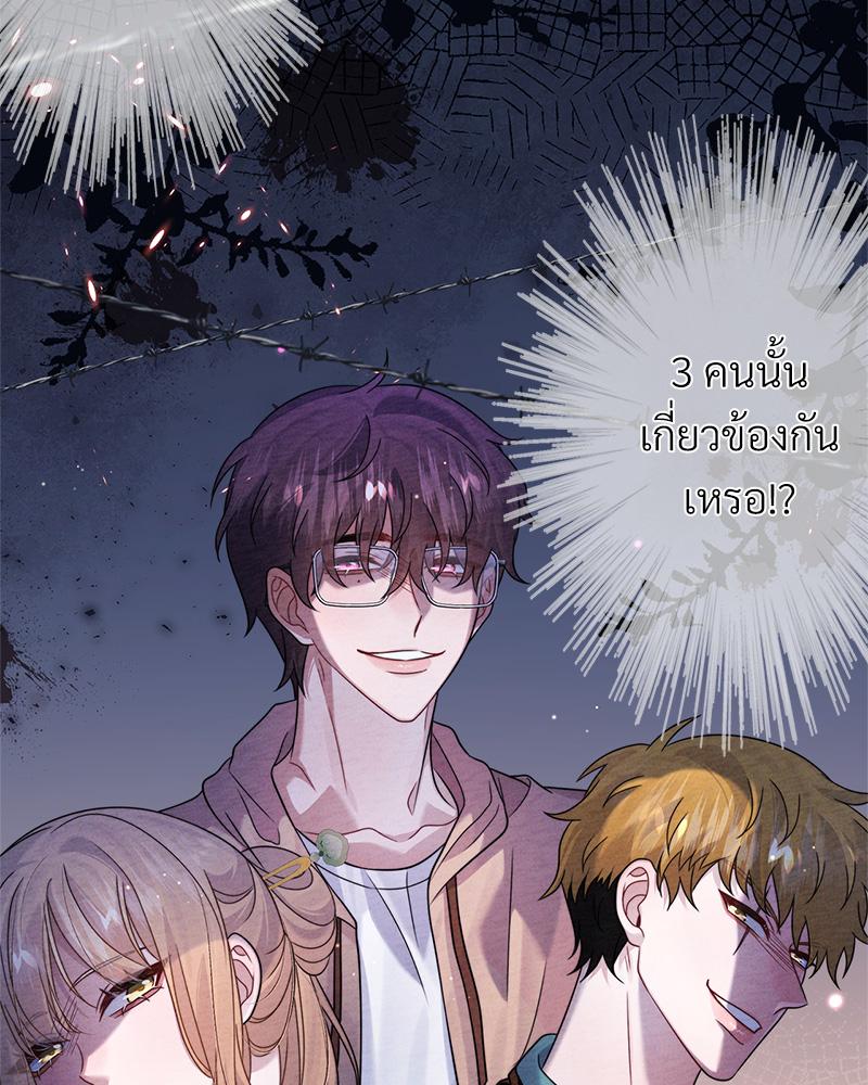 หน้า 52