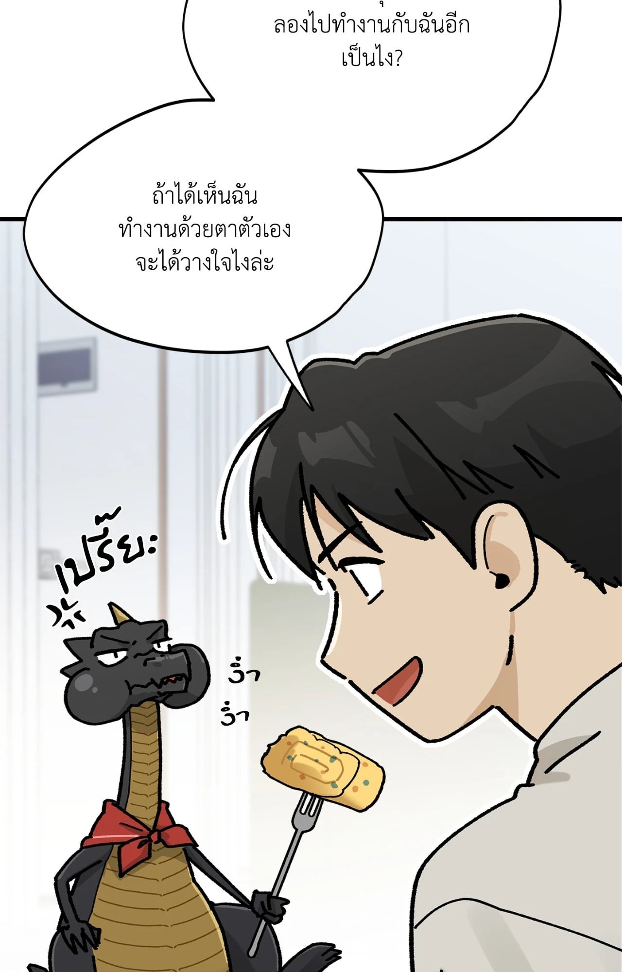 หน้า 60