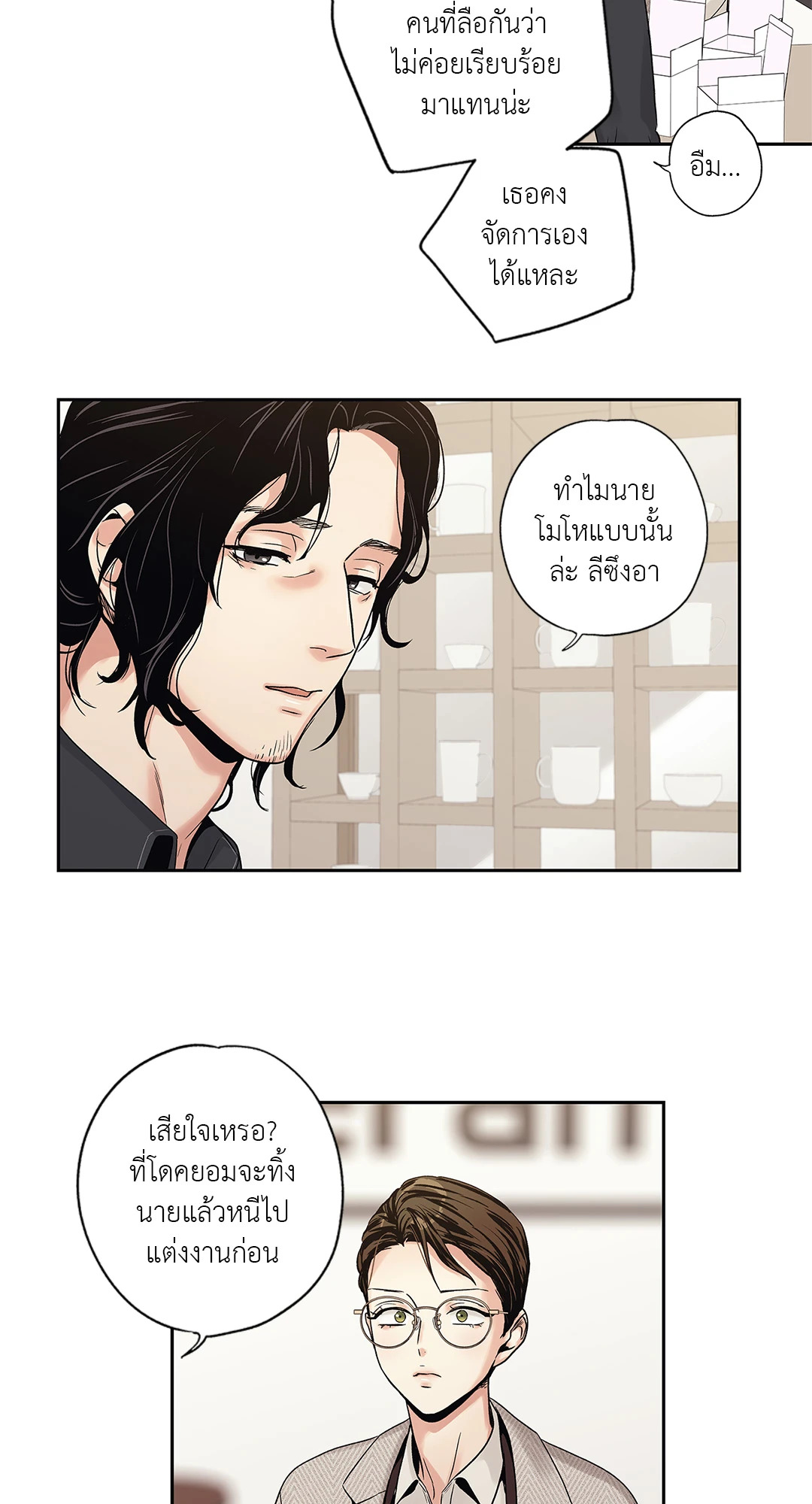 หน้า 31