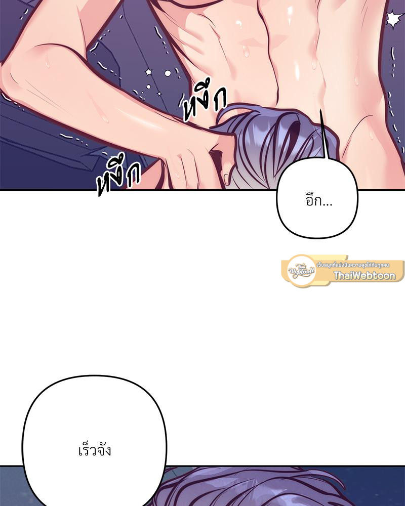 หน้า 86