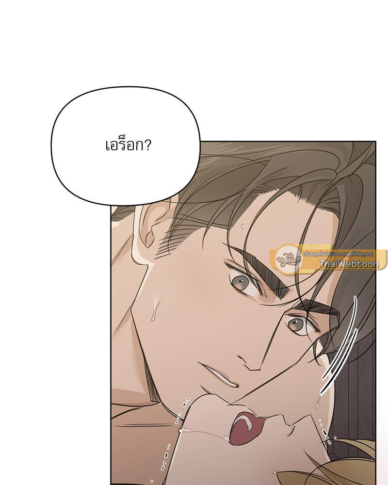หน้า 114
