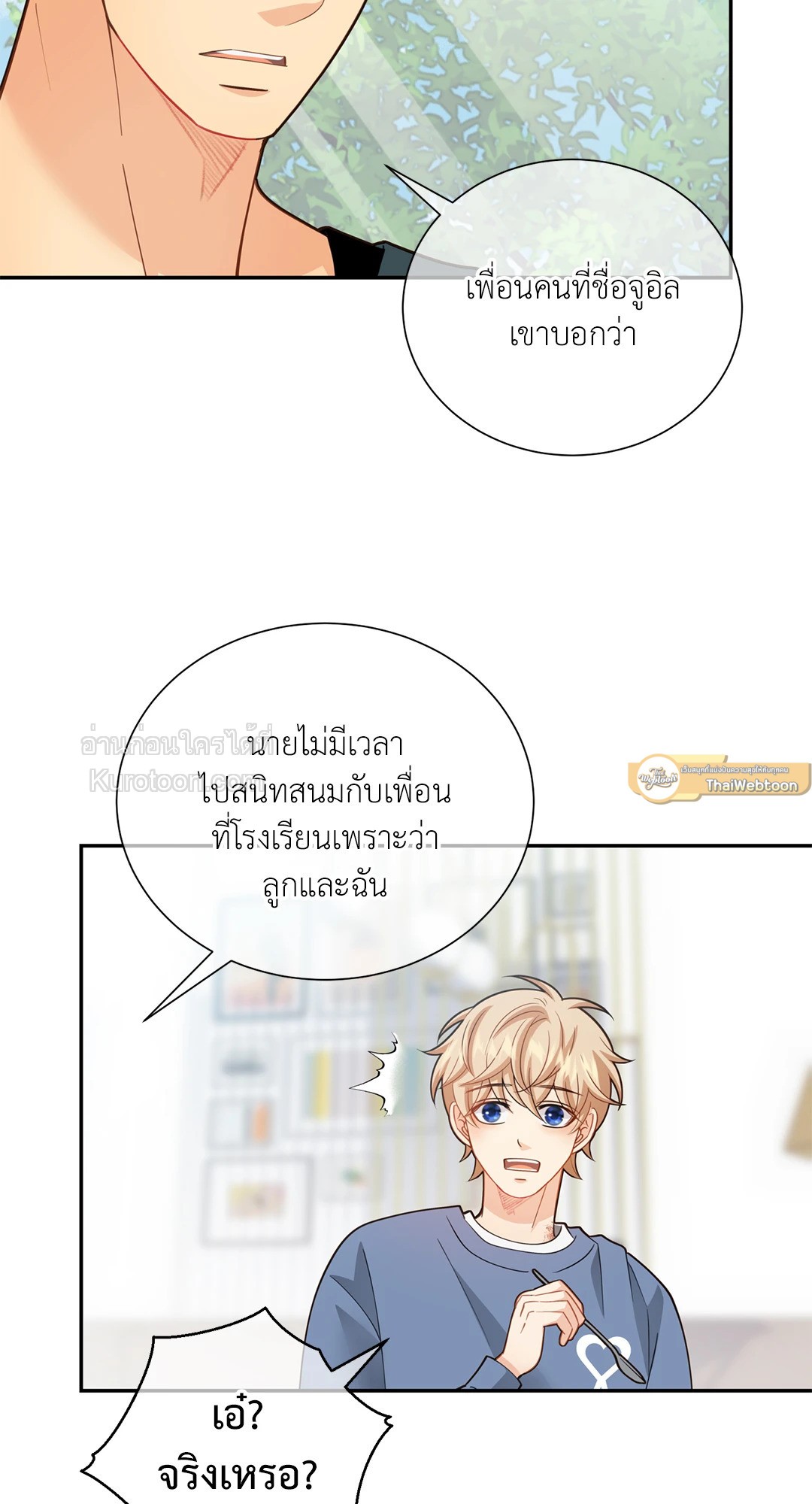 หน้า 53