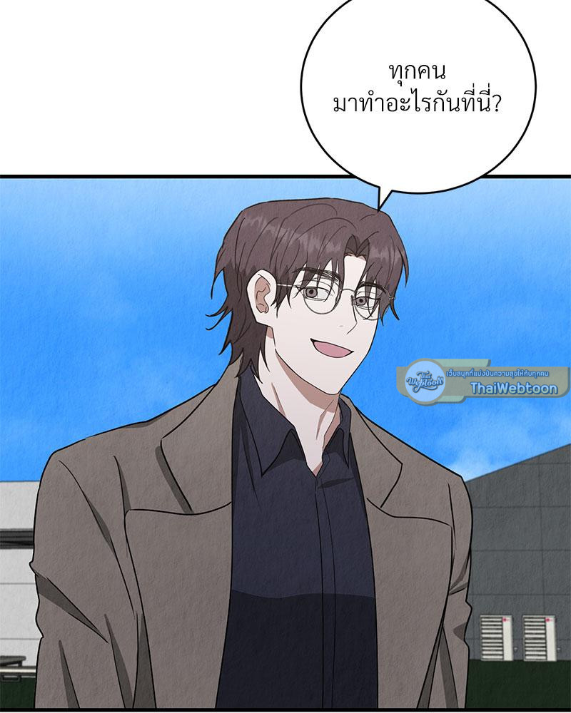 หน้า 83