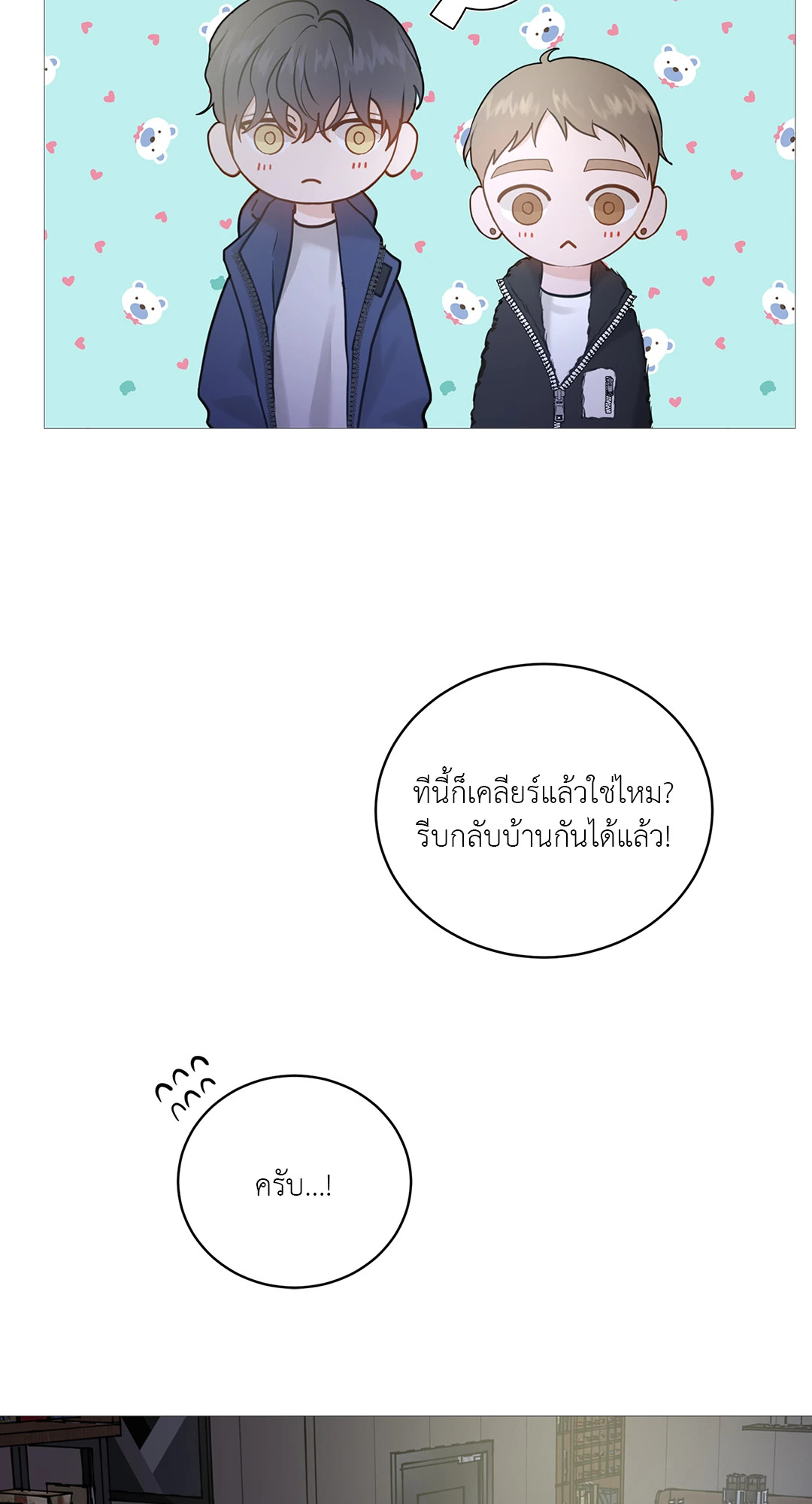 หน้า 43