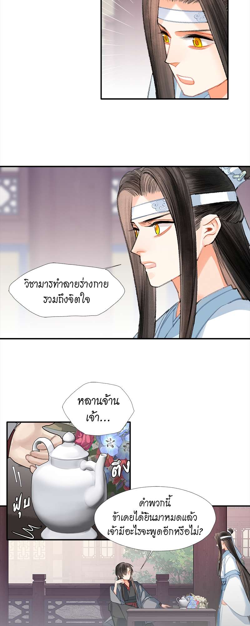 หน้า 21