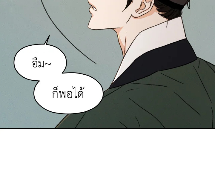 หน้า 107