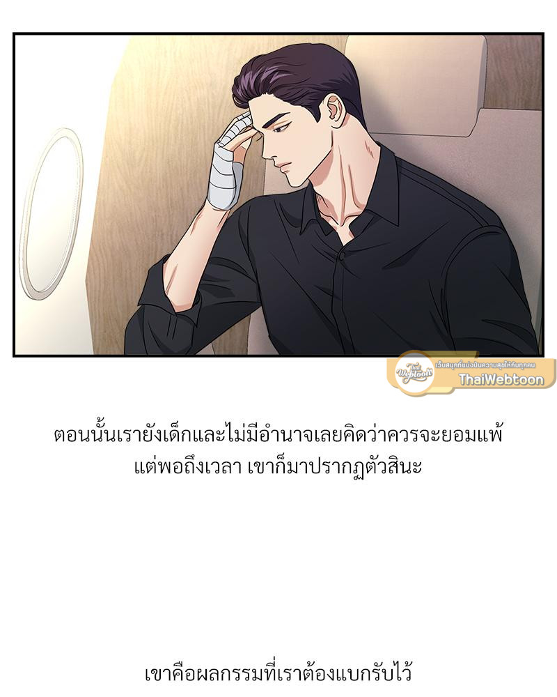 หน้า 76