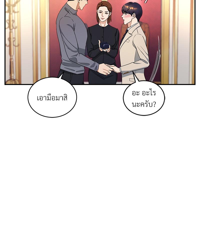 หน้า 102