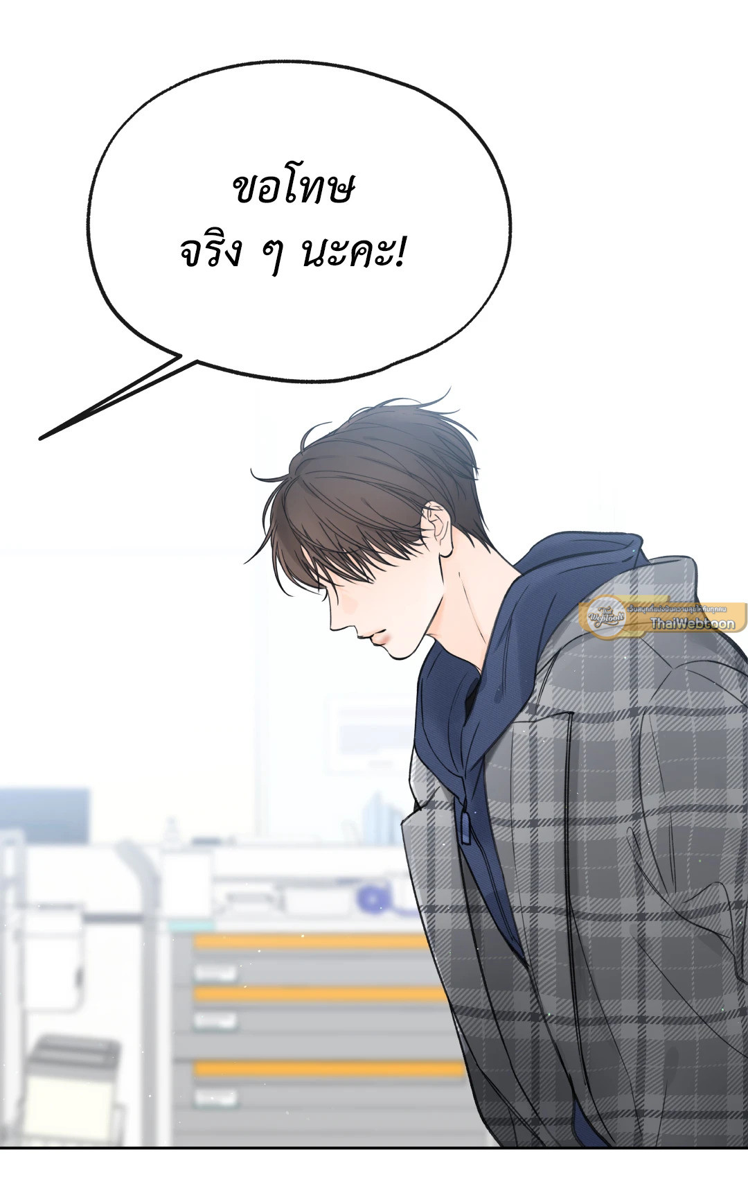 หน้า 27