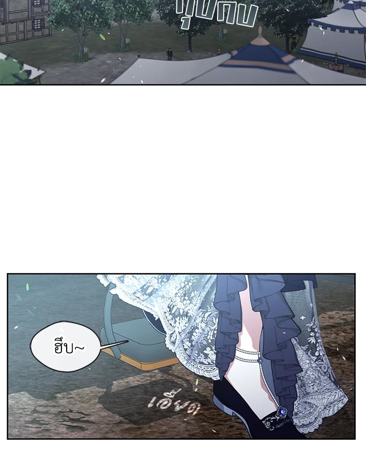 ฮันเตอร์ระดับ S ไม่อยากเป็นเลดี้ตัวร้าย | S-Class Hunter Doesn't Want to Be a Villainous Princess ตอนที่ 4 - รูปที่ 2