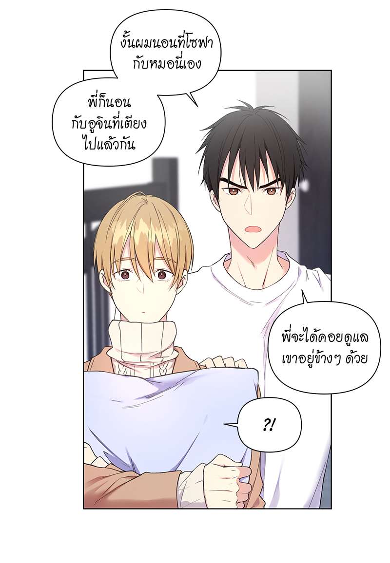 หน้า 34