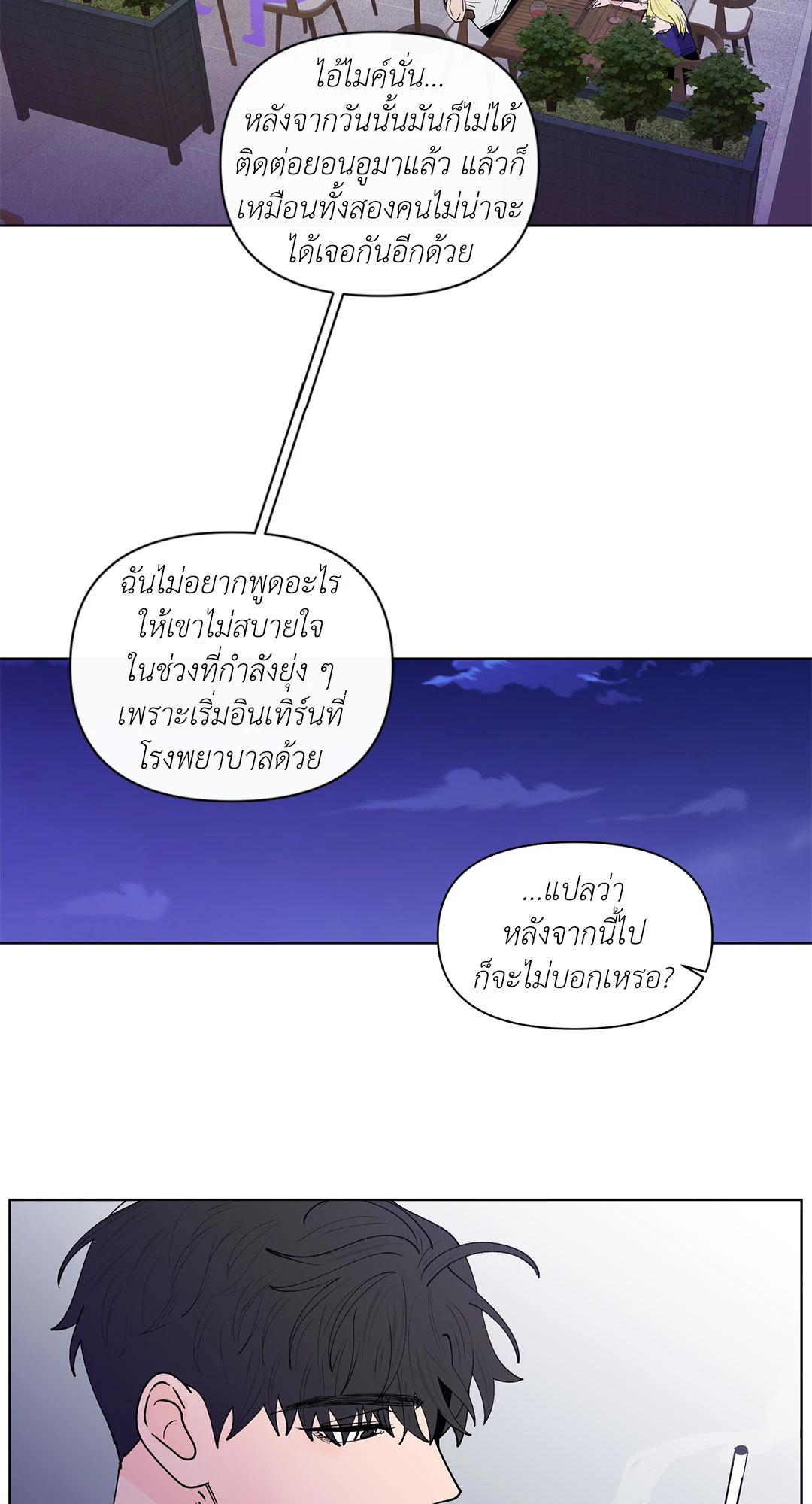 หน้า 50
