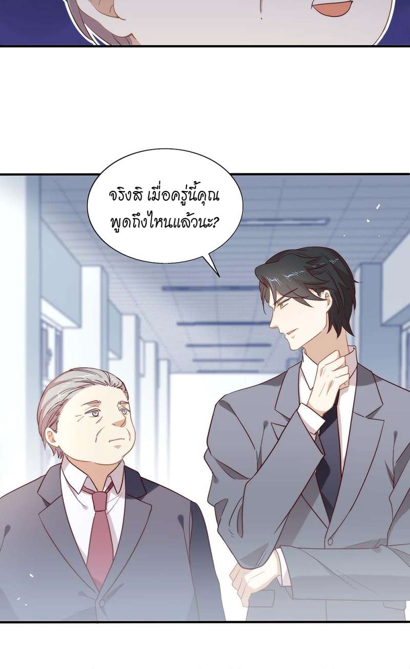 หน้า 27