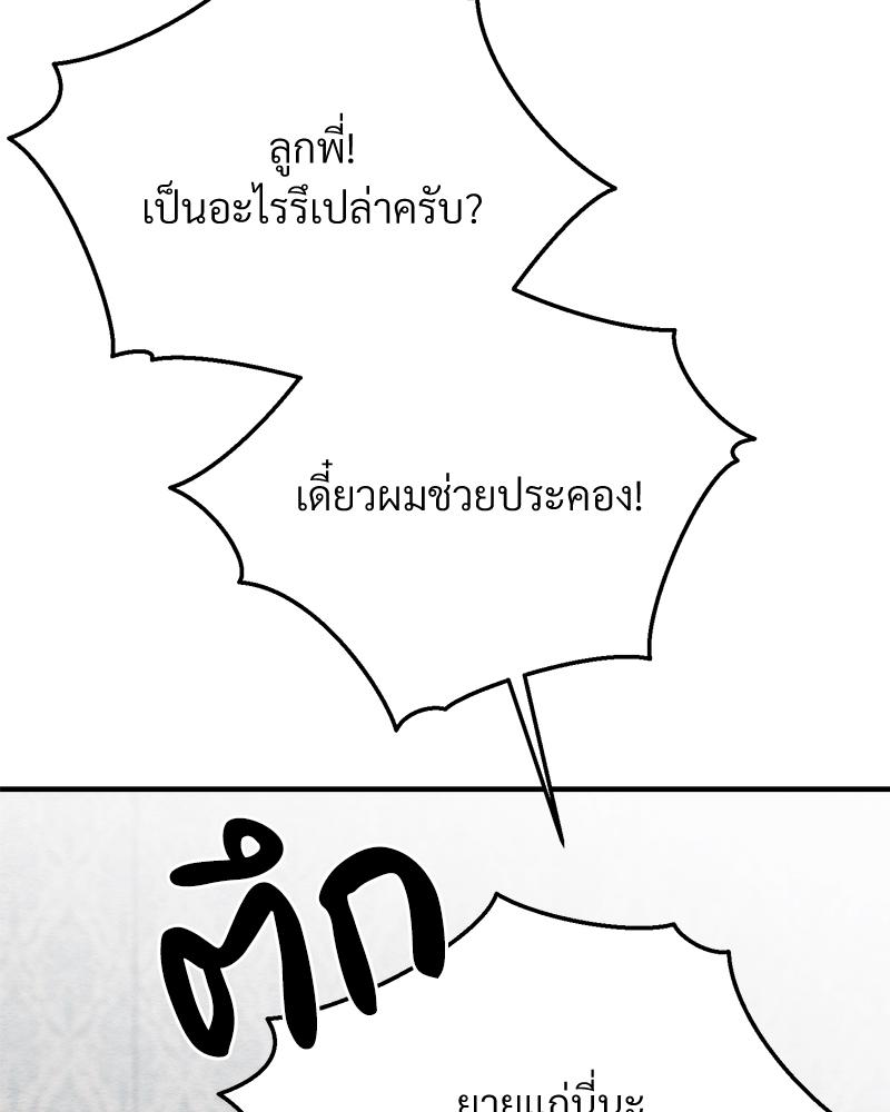 หน้า 175
