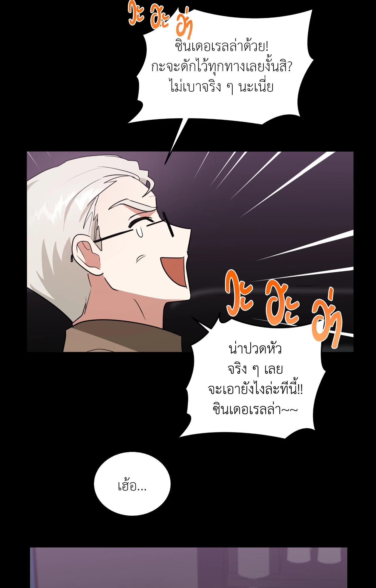 หน้า 61