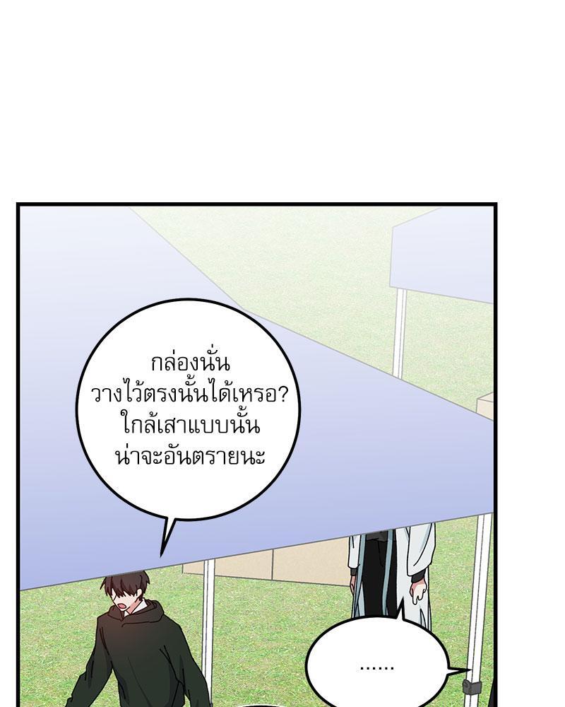 หน้า 73