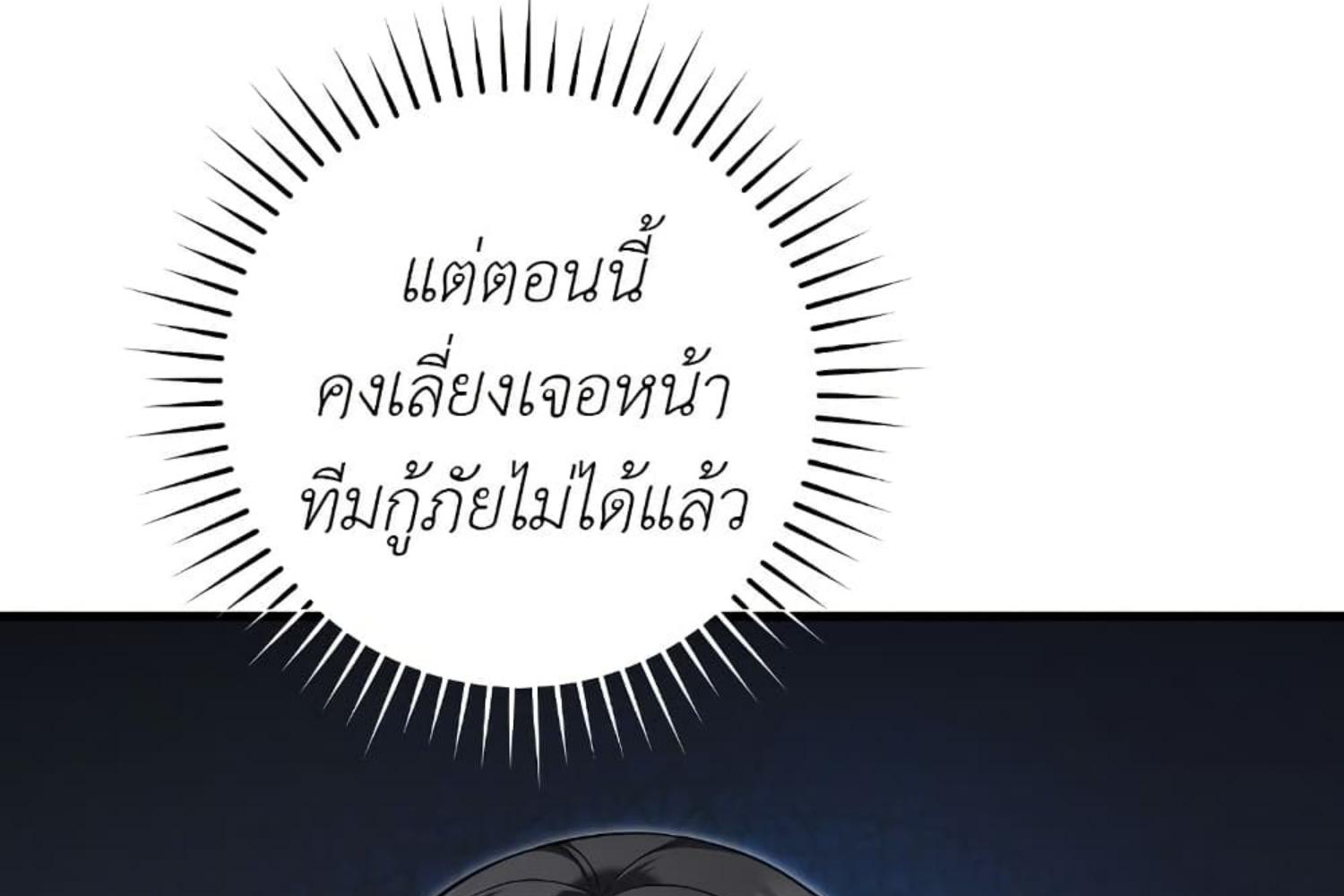 หน้า 102