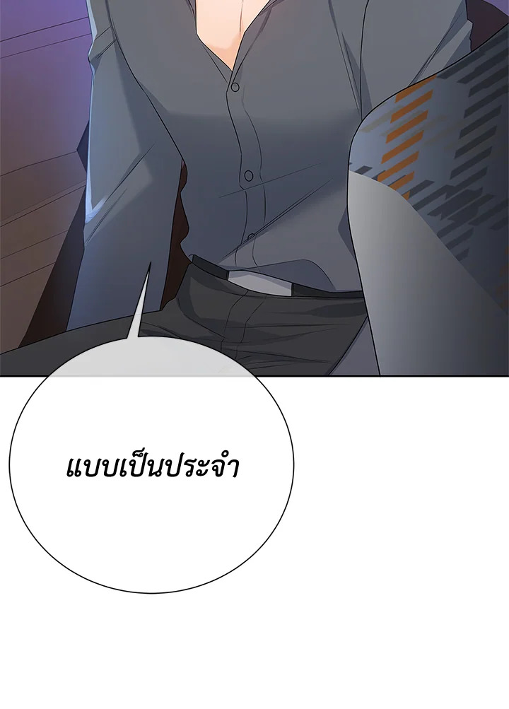หน้า 113