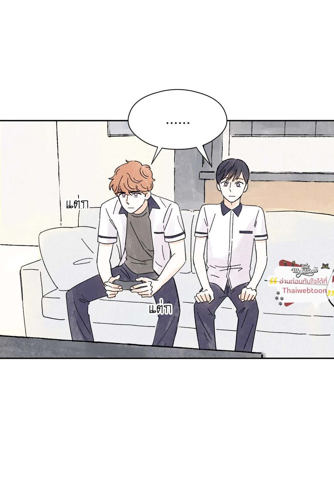 KISSES X KISS X KISSES | ขอจูบได้ไหมครับ ตอนที่ 17 - รูปที่ 2