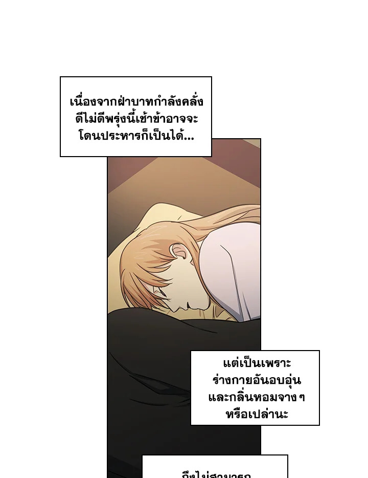 หน้า 50