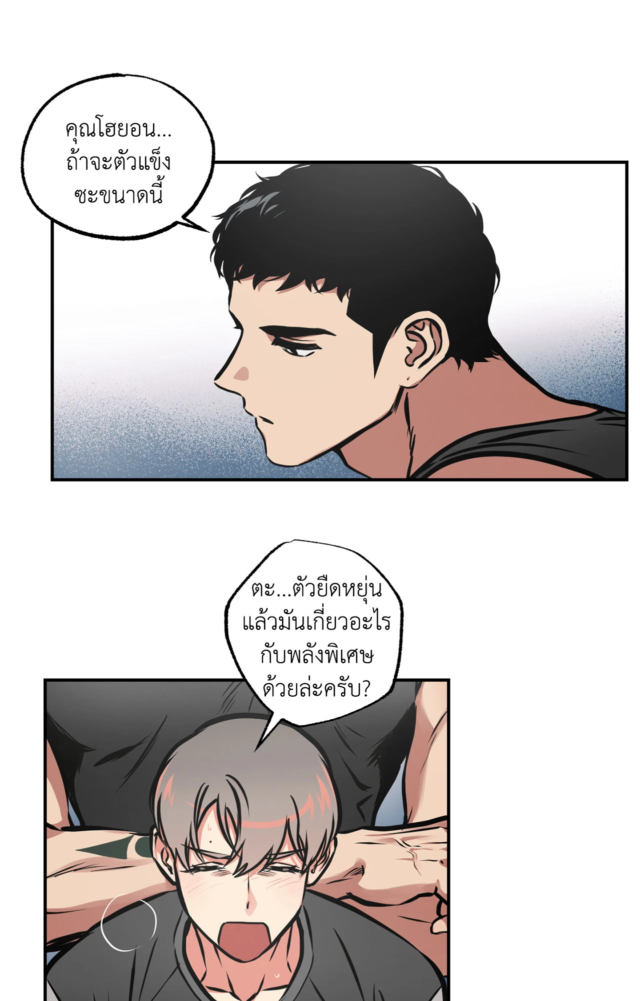 หน้า 32