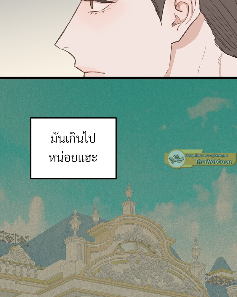 หน้า 107