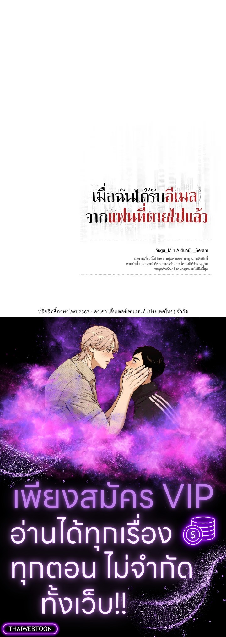 หน้า 88