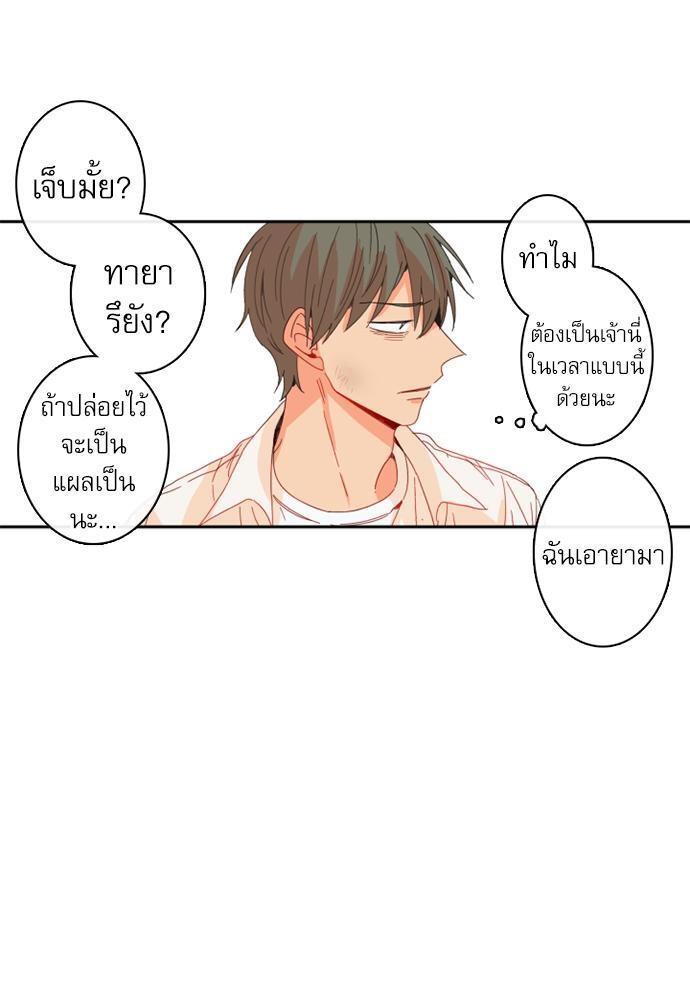 หน้า 71