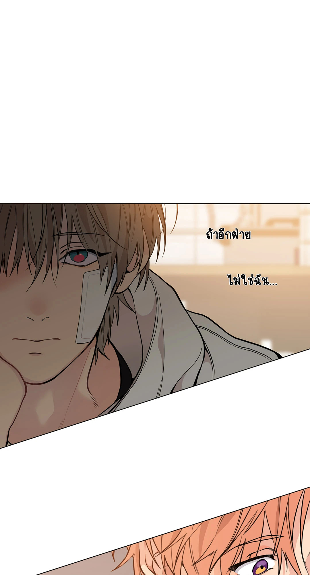 หน้า 71