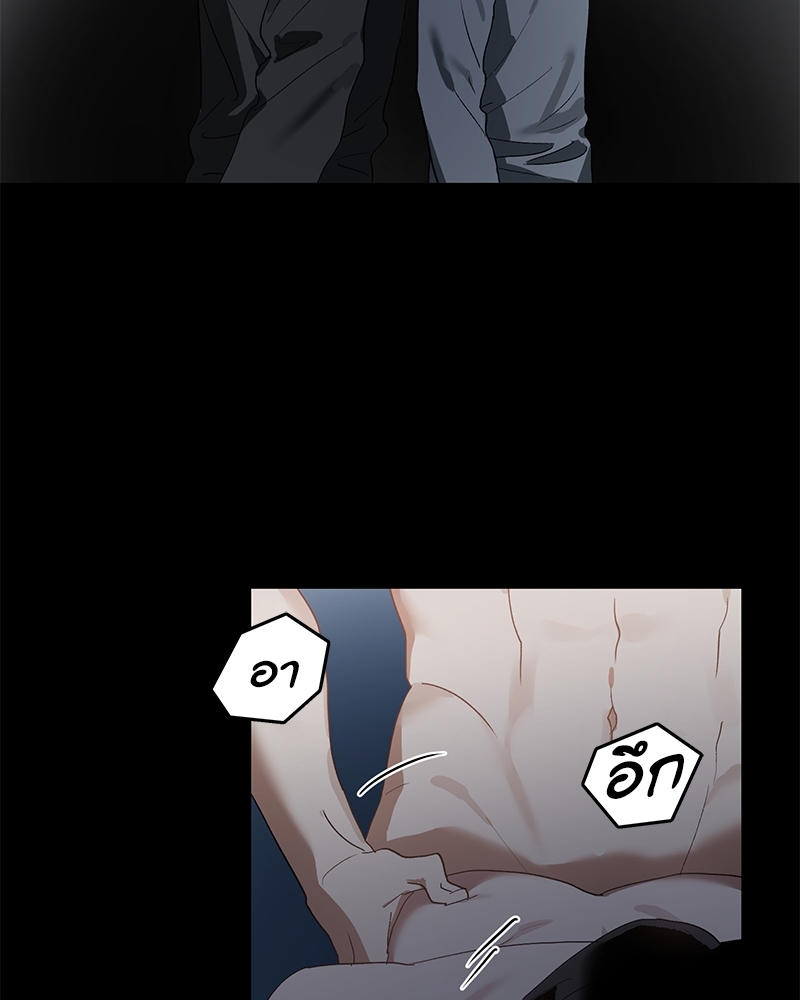 หน้า 49
