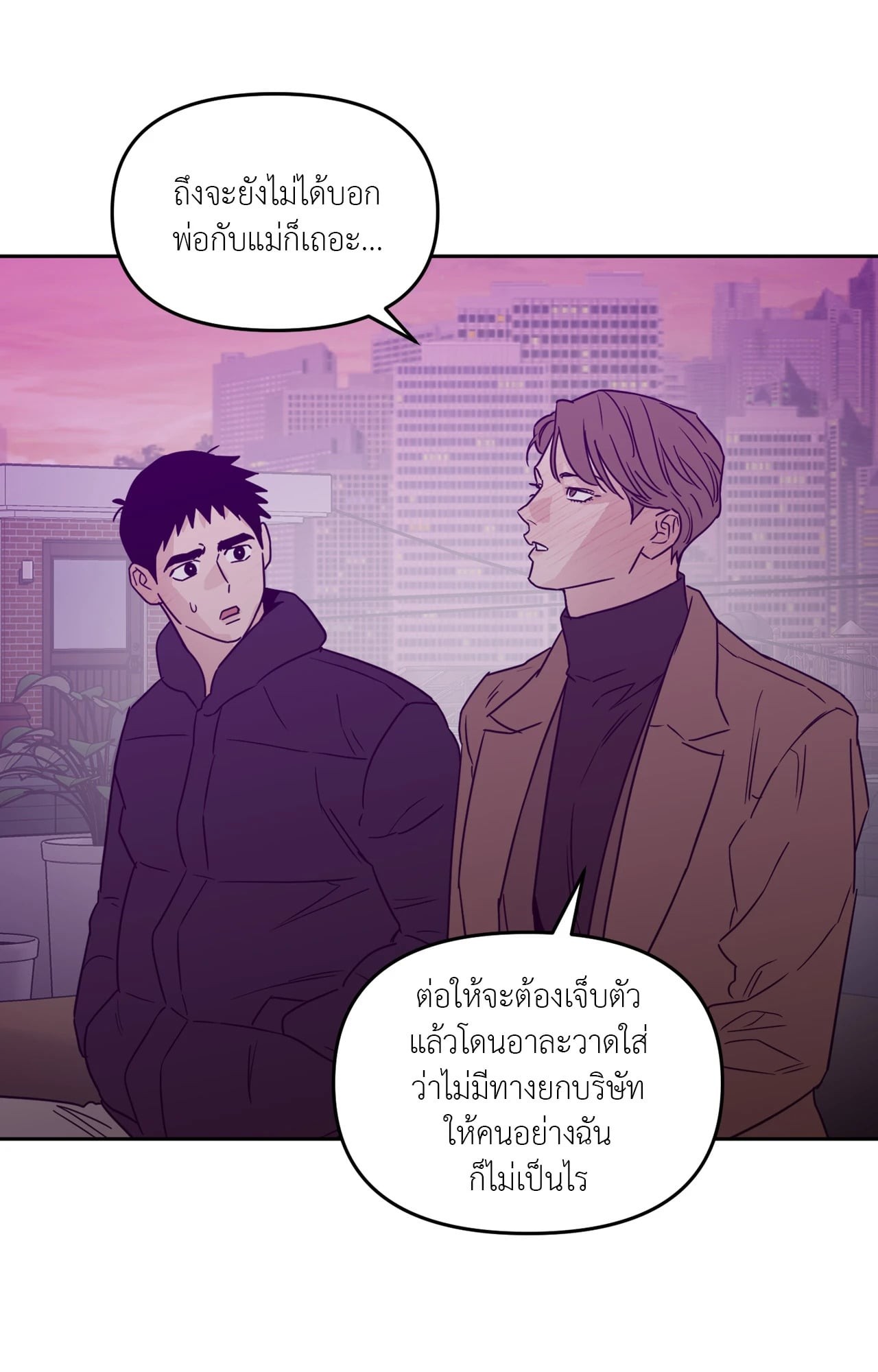 หน้า 76
