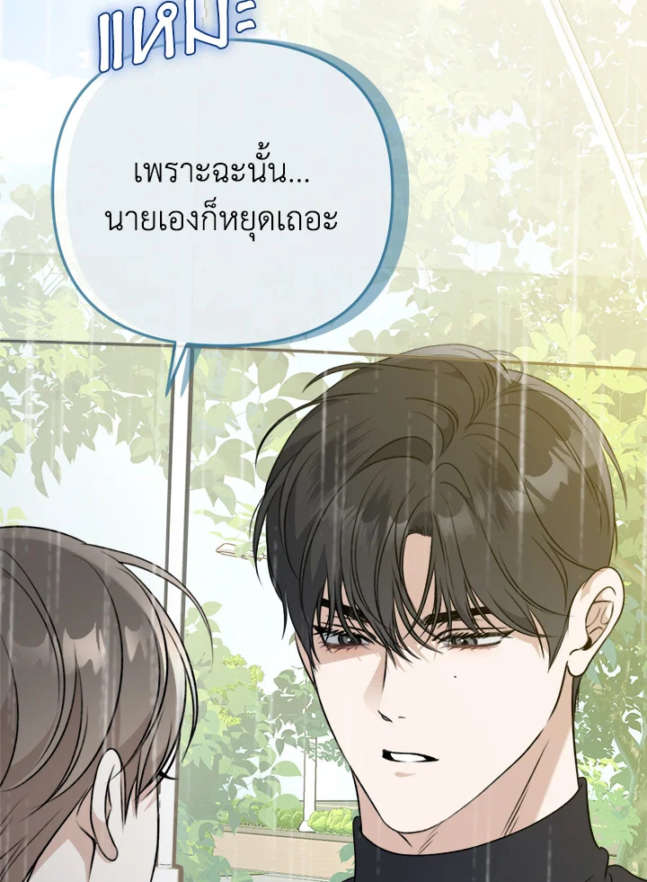 หน้า 136