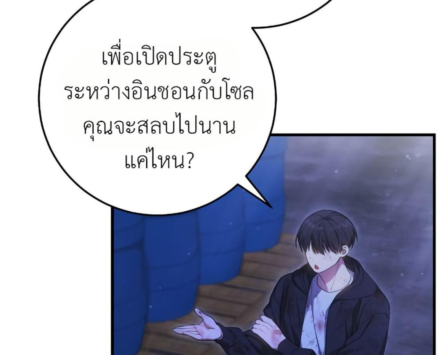 หน้า 135