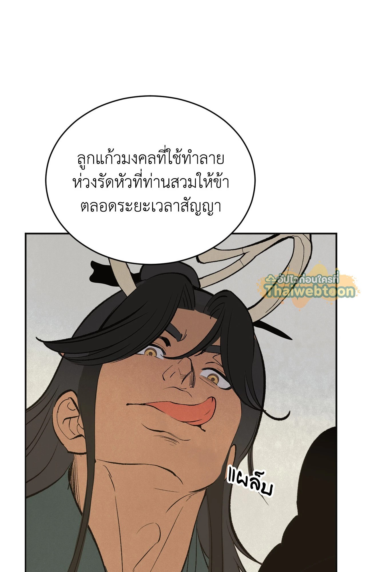 หน้า 30