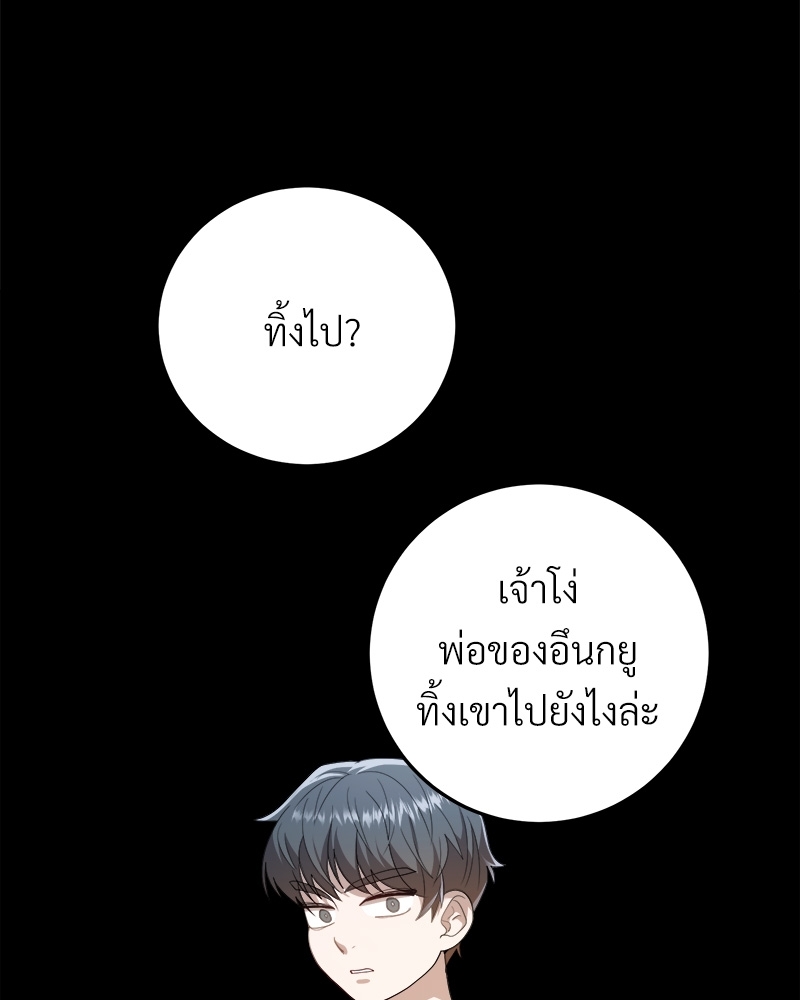 หน้า 80