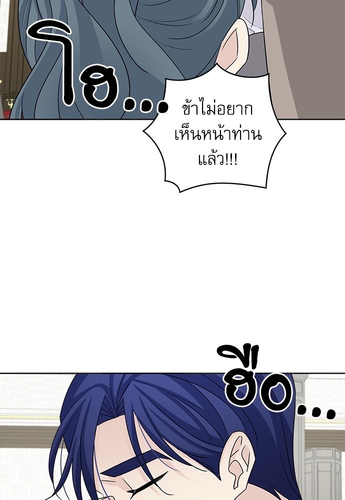 หน้า 88