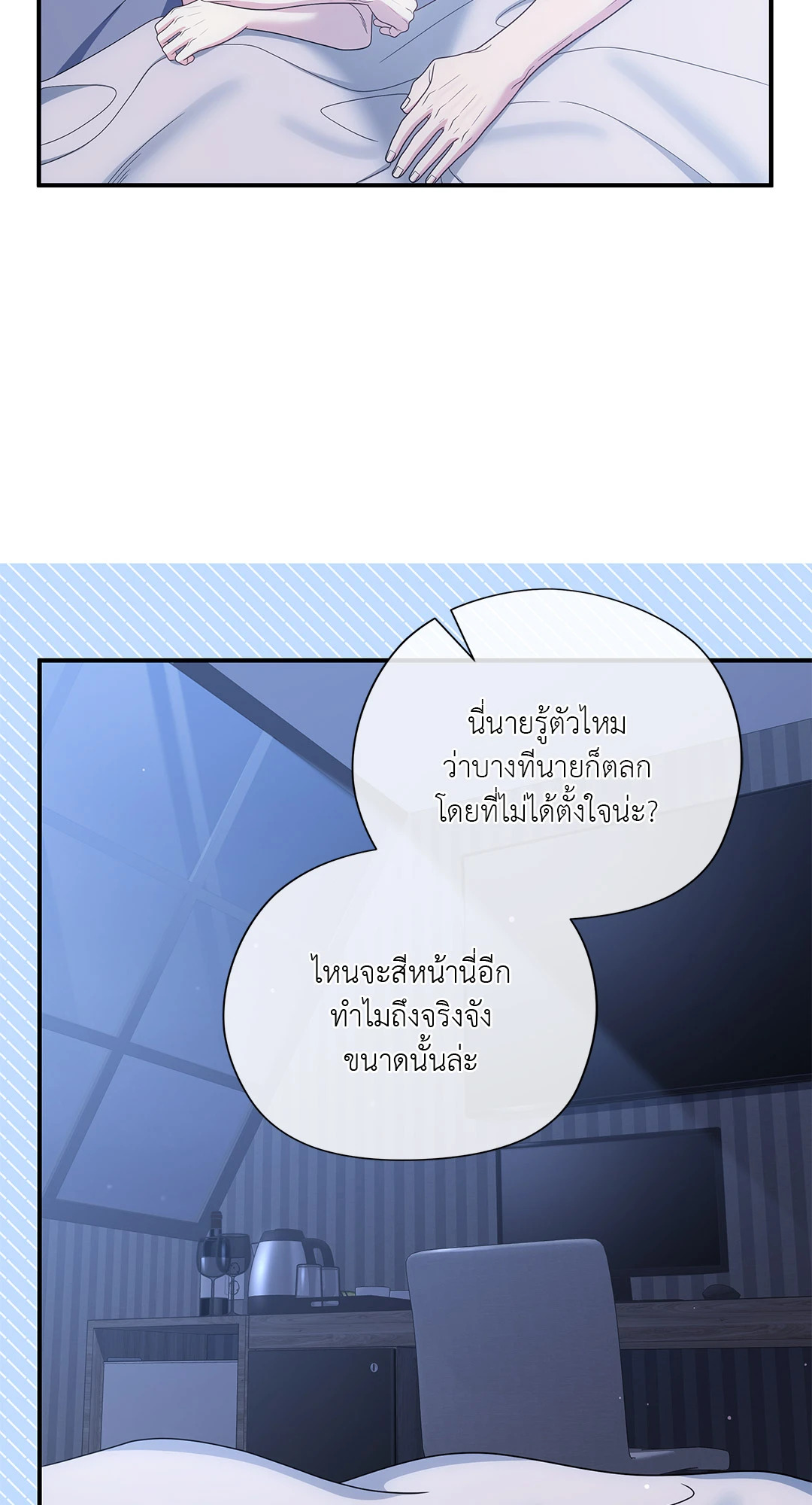 หน้า 44