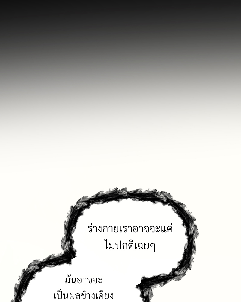 หน้า 101