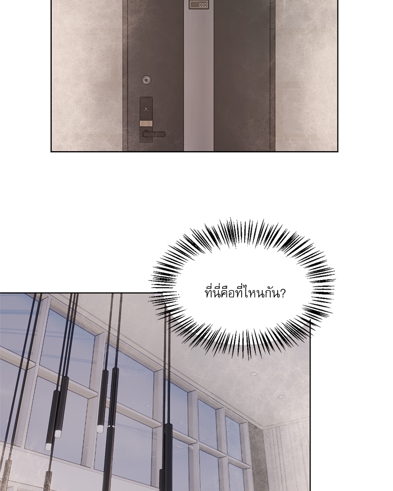 อสูรเลือดเย็น | Cold-Blooded Beast ตอนที่ 18 - รูปที่ 2