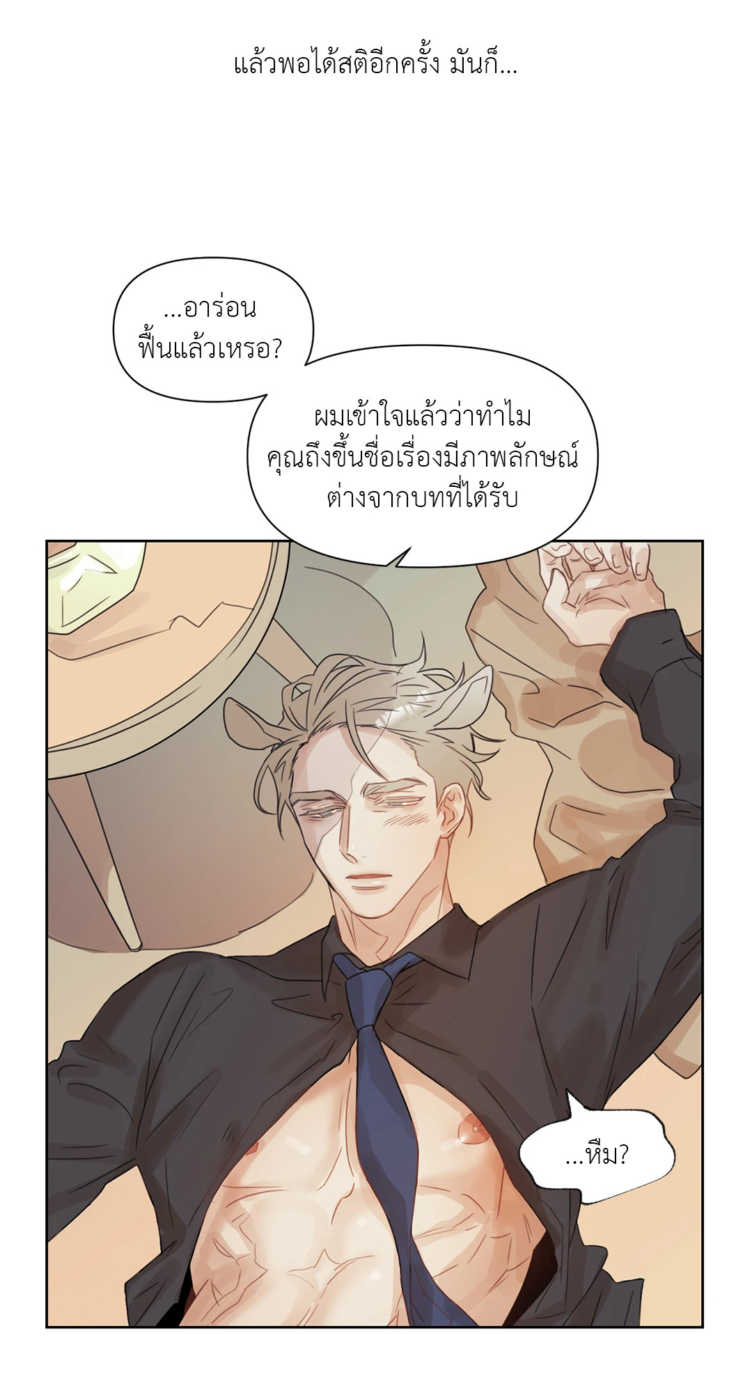 หน้า 21