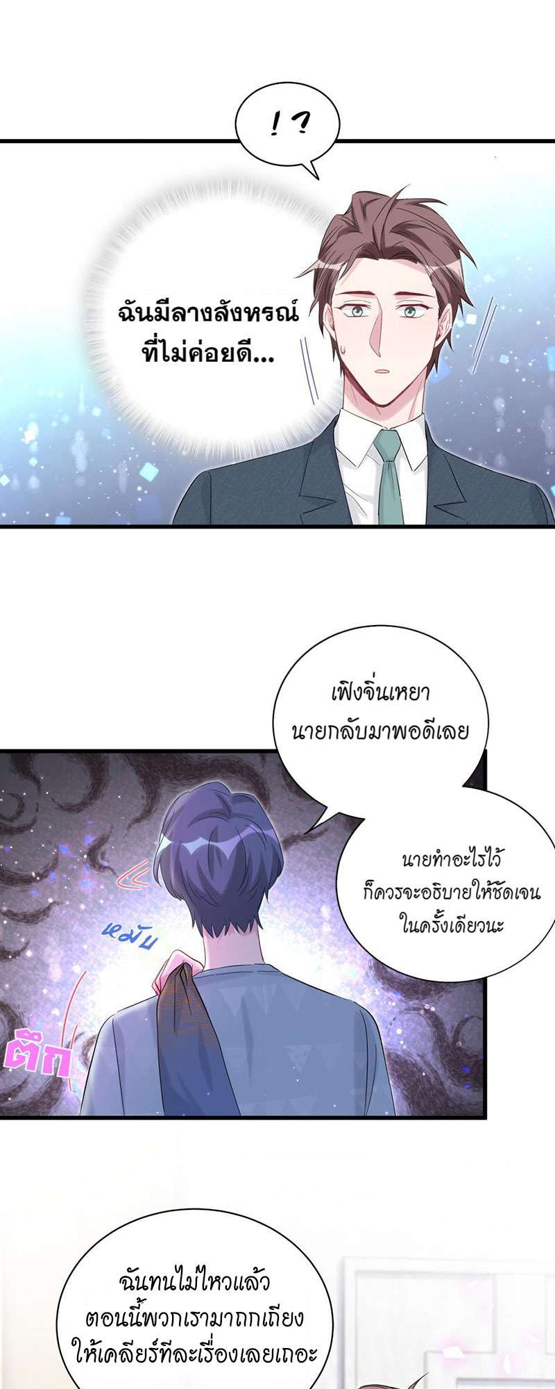 หน้า 50