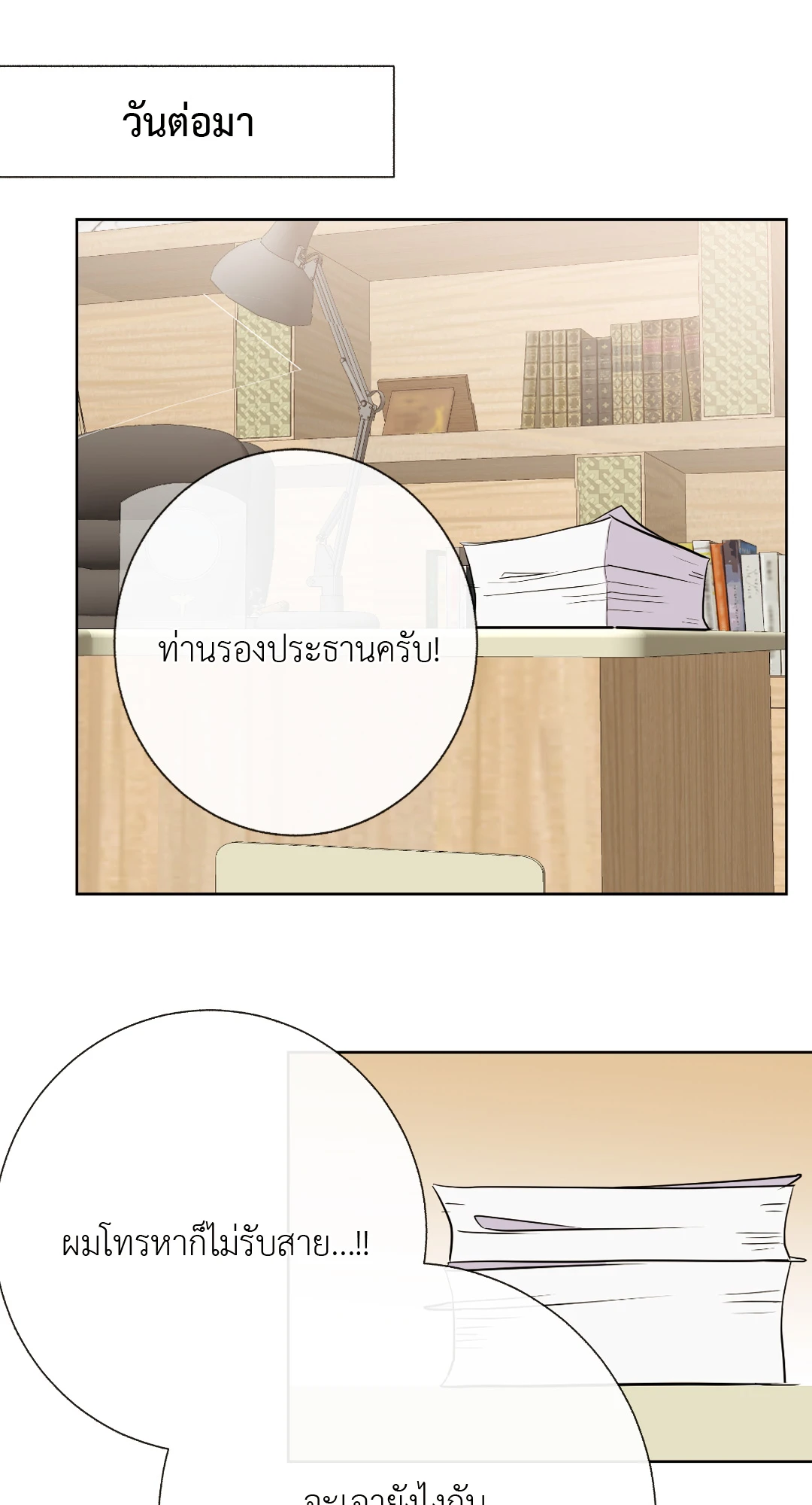 หน้า 60