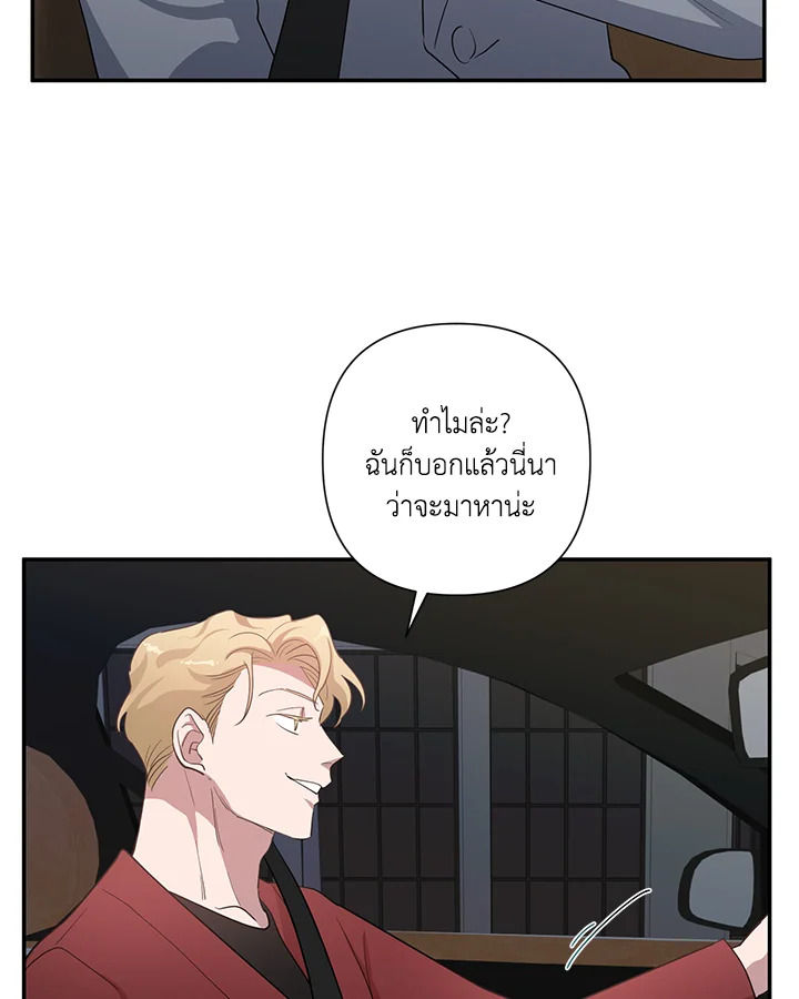 หน้า 94
