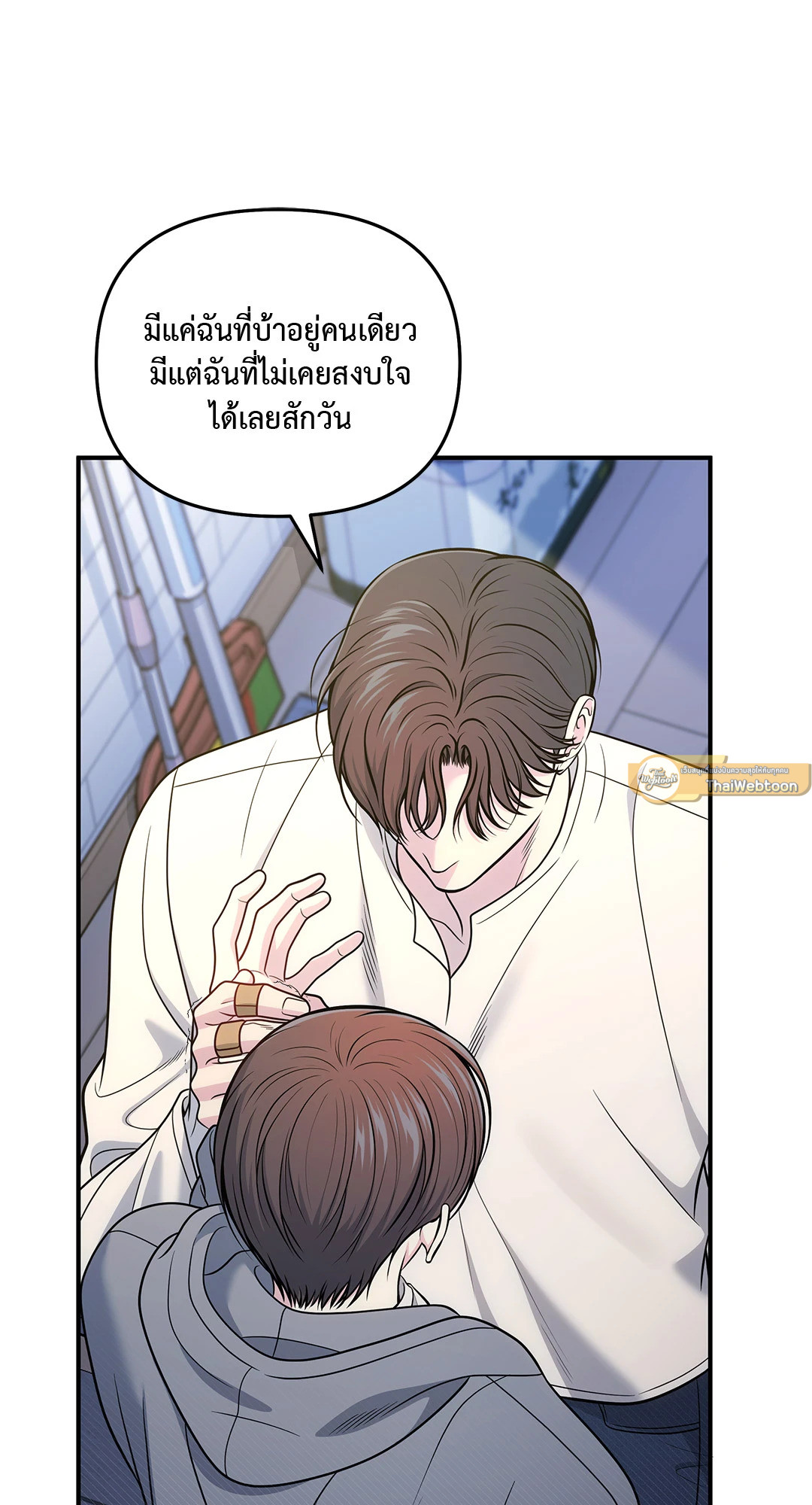 หน้า 65