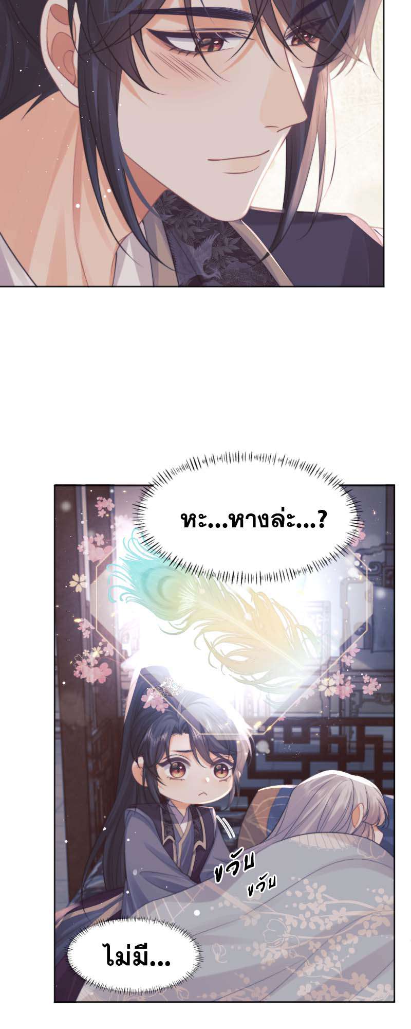 หน้า 28