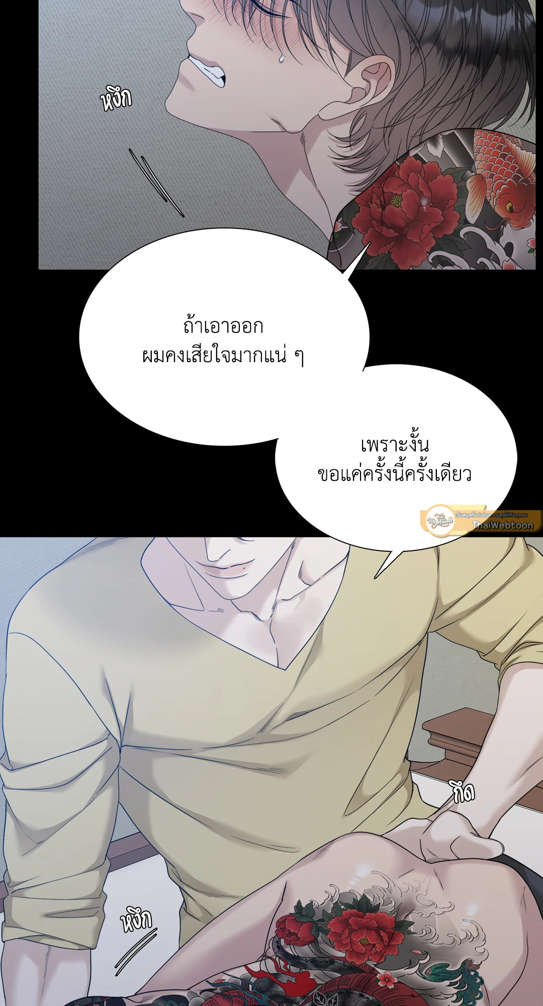 หน้า 47